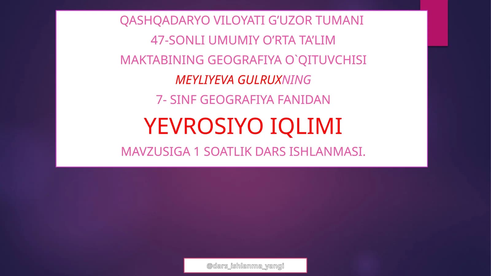 Yevrosiyo iqlimi