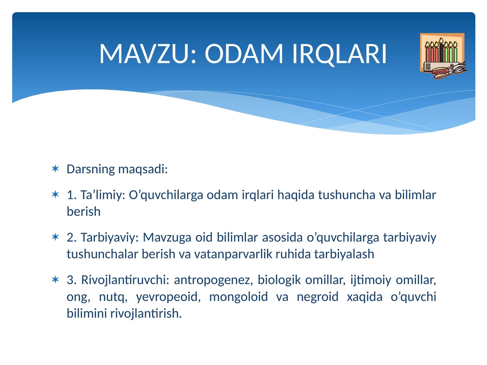 ODAM IRQLARI