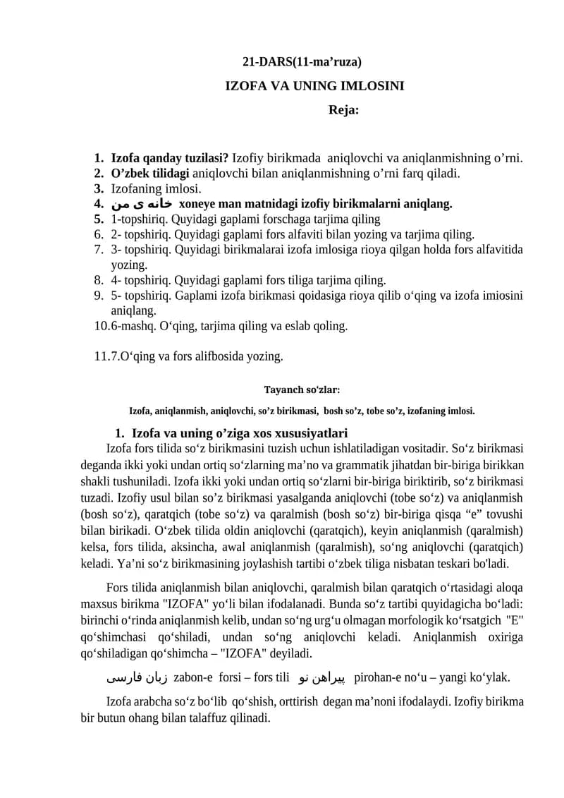 IZOFA VA UNING IMLOSINI