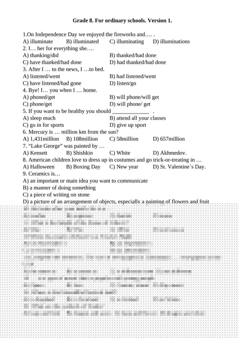 Grade 8. For ordinary schools. Version 1.