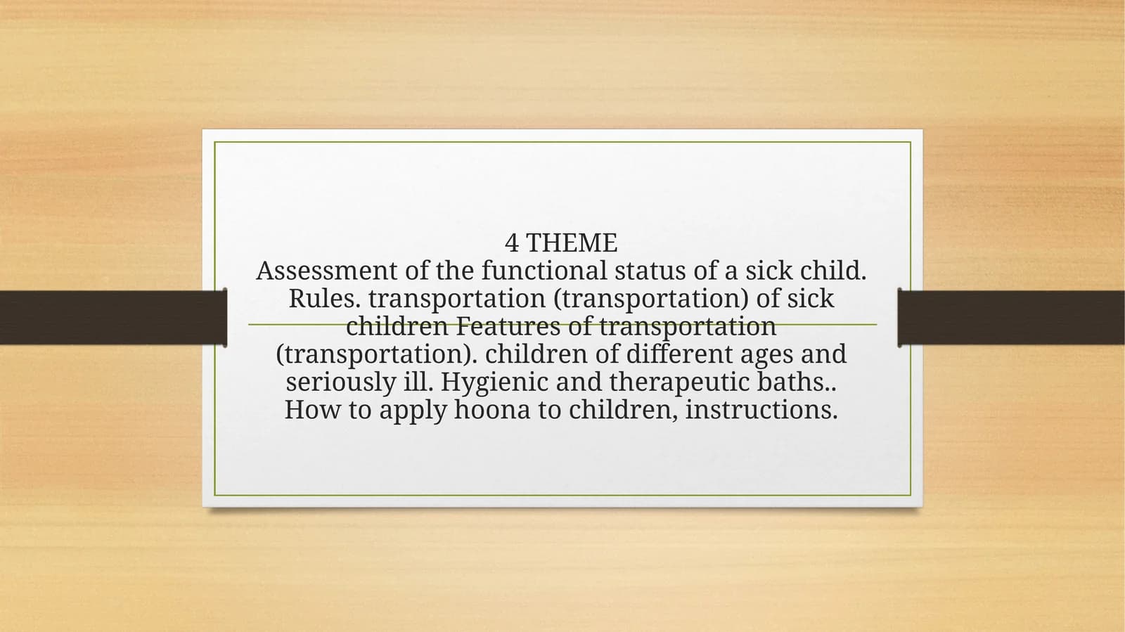Transportation of Sick Children