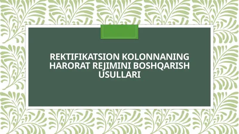 Rektifikatsion kolonnaning harorat rejimini boshqarish tizimlari