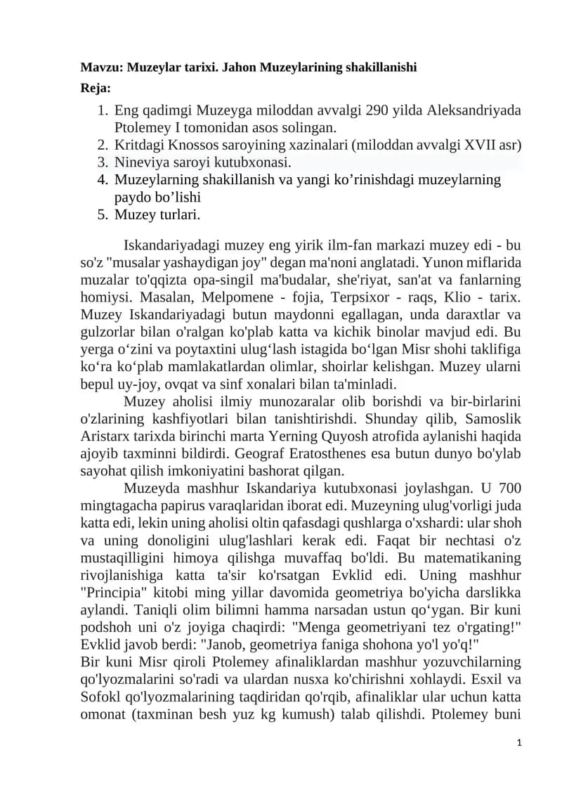 Muzeylar tarixi. Jahon Muzeylarining shakillanishi