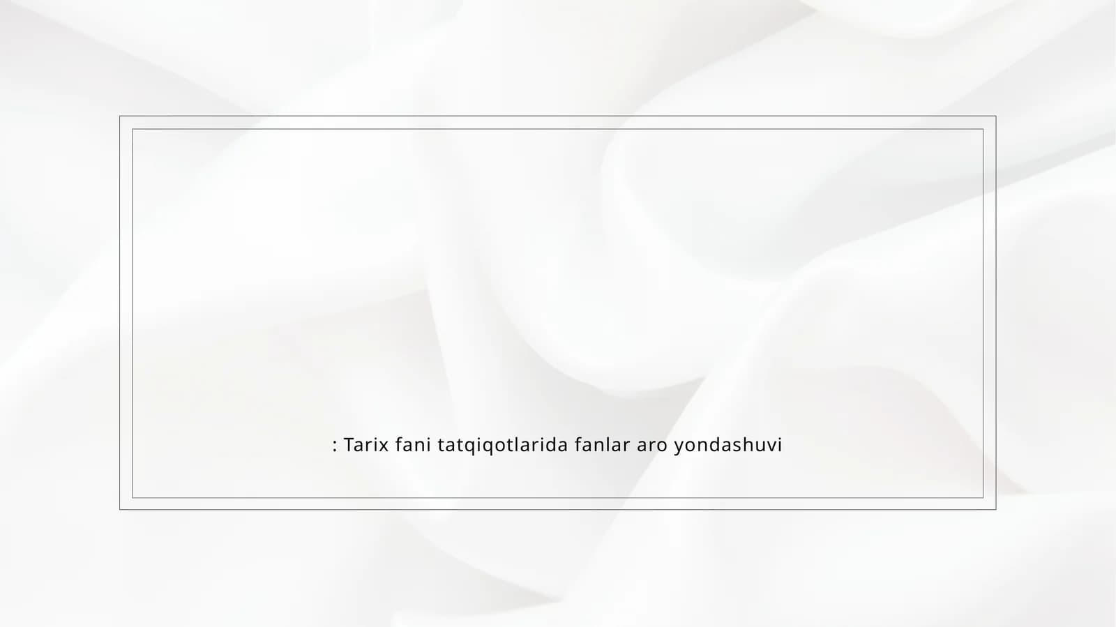 Tarix fani tatqiqotlarida fanlar aro yondashuvi