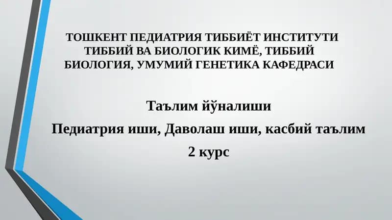 УГЛЕВОДЛАР АЛМАШИНУВИ