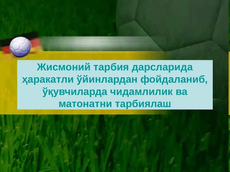Жисмоний тарбия дарслари