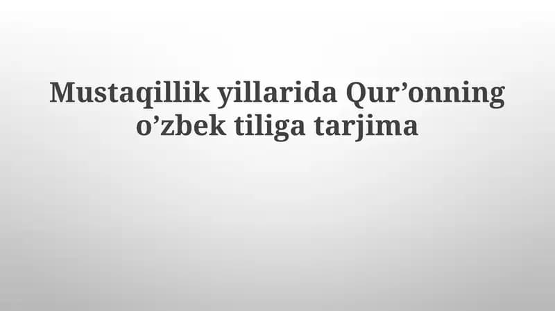 Mustaqillik yillarida Qur’onning o’zbek tiliga tarjima qilingan asarlari