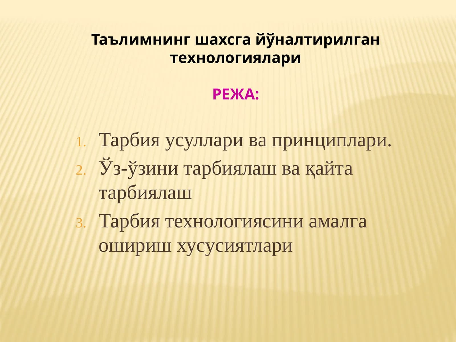 Тарбия усуллари ва принциплари