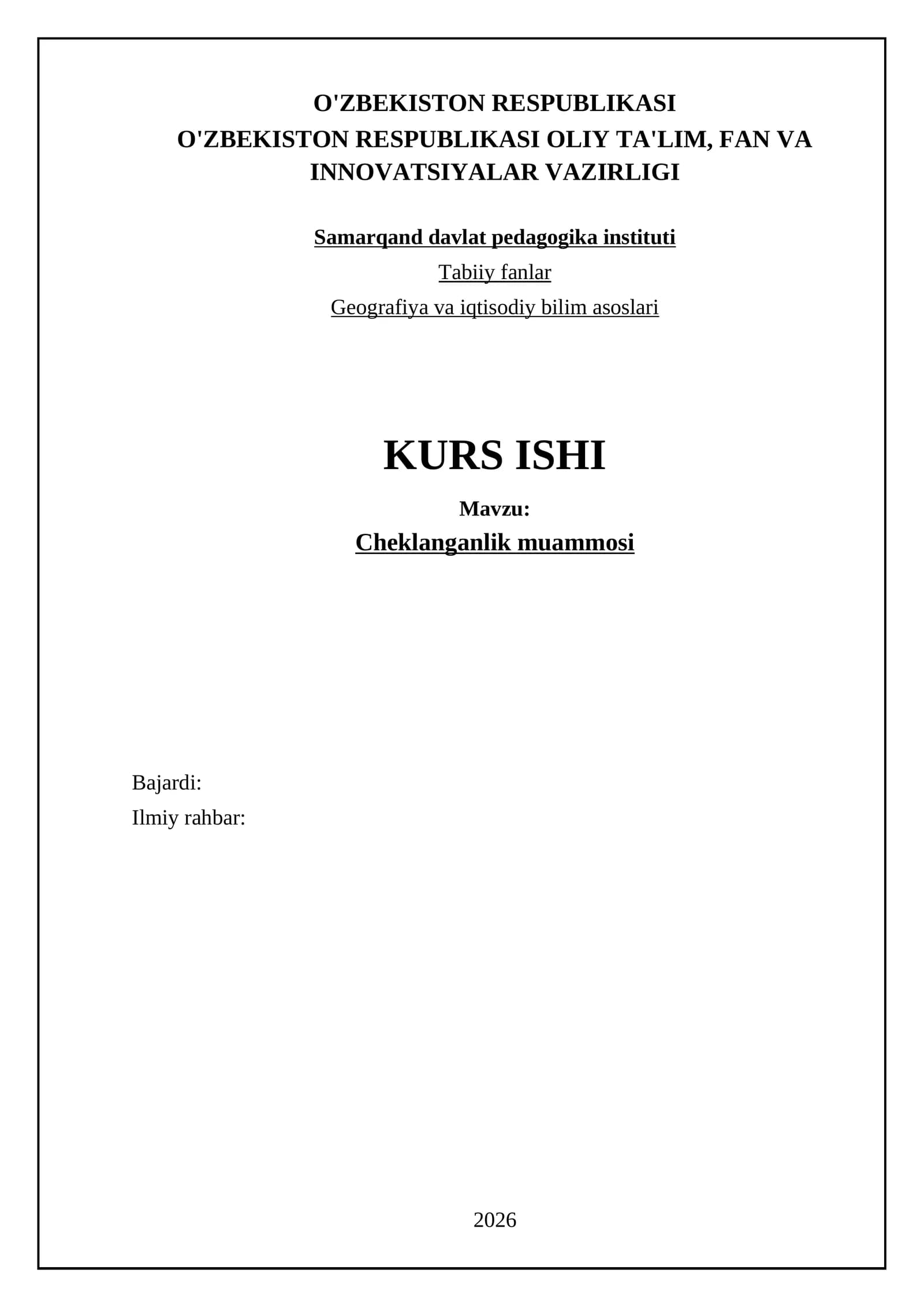 Cheklanganlik muammosi