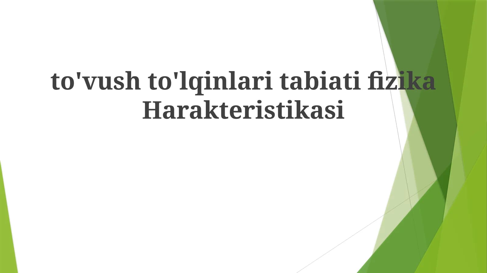 Tovush To'lqinlari
