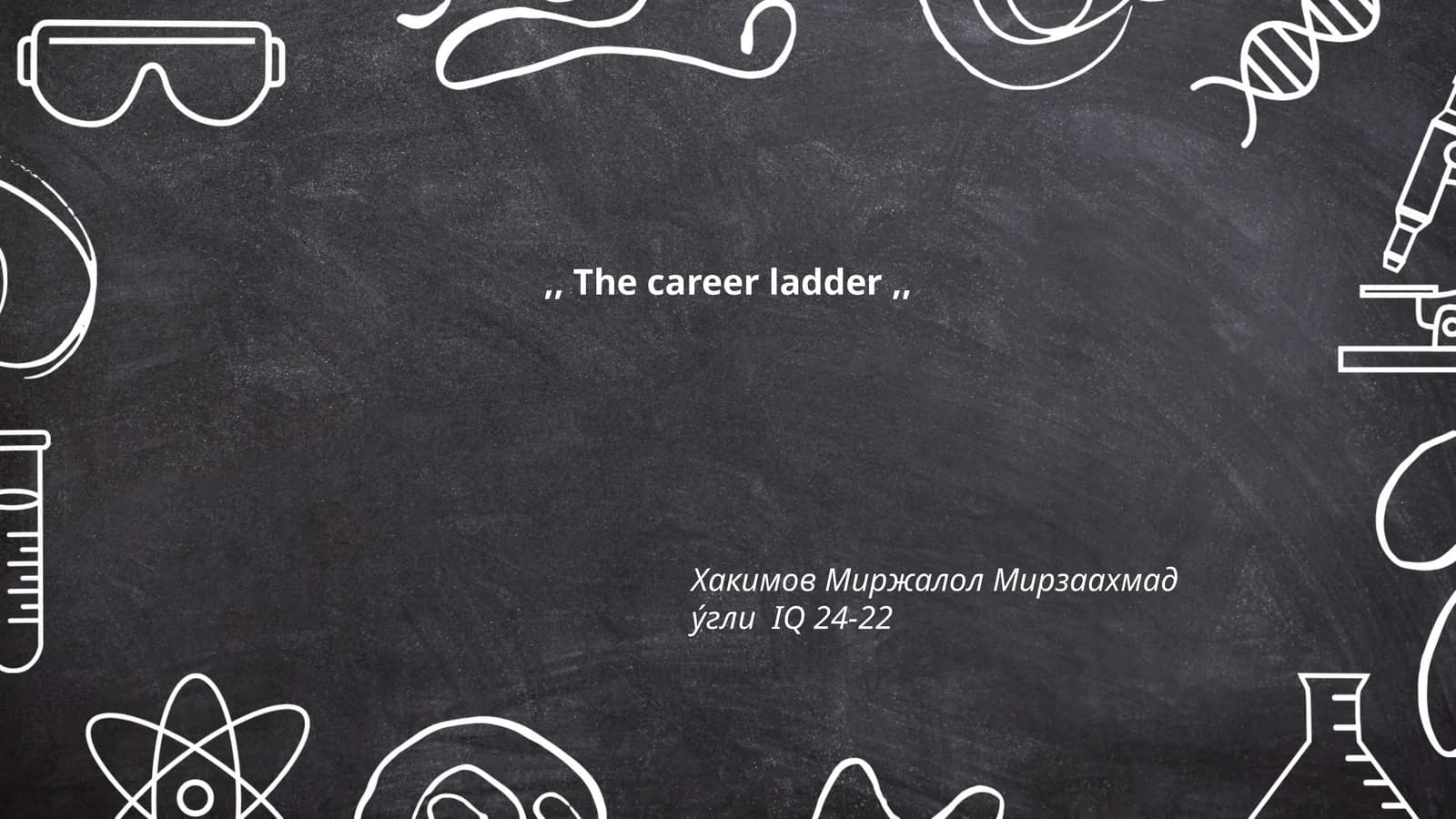 The career ladder