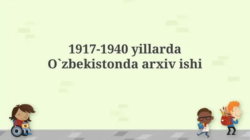 Маҳаллий архивларнинг ҳолати ва муаммолари