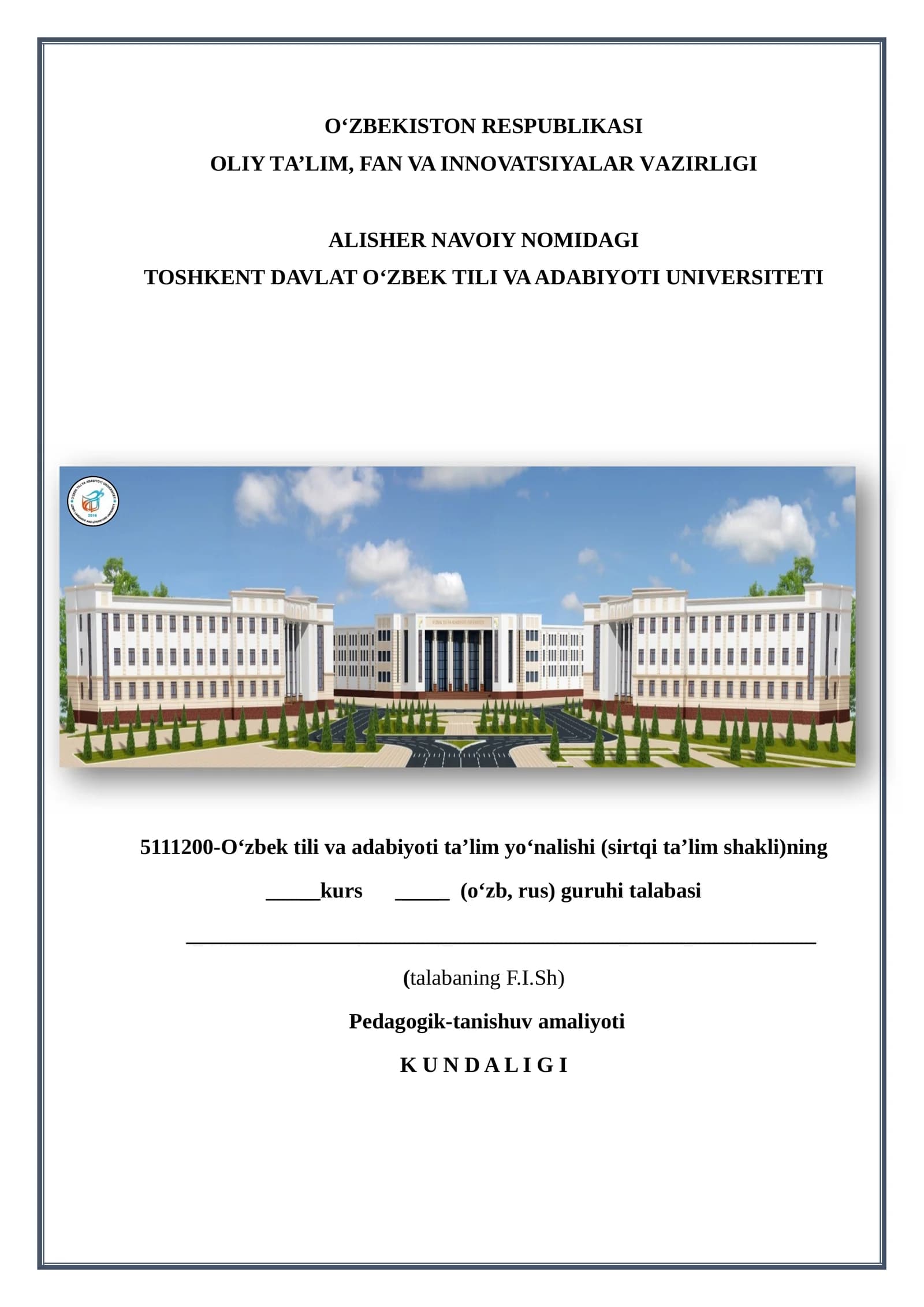 Pedagogik-tanishuv amaliyoti