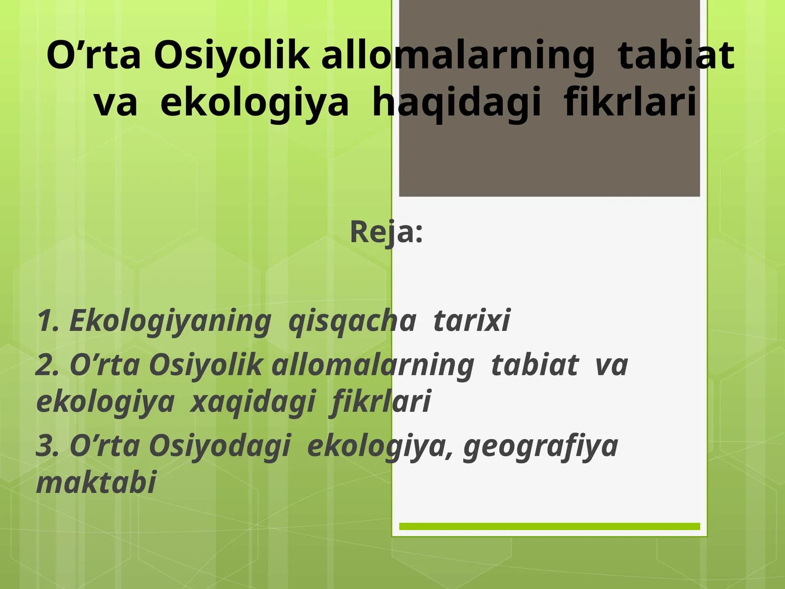 O’rta Osiyolik allomalarning tabiat va ekologiya haqidagi fikrlari