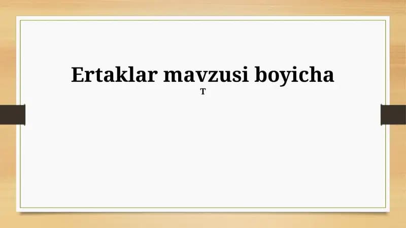 Ertaklarning psixologik talqini