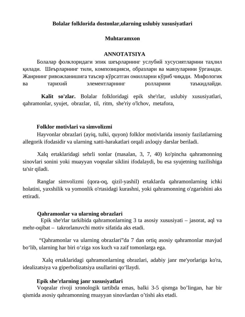 Bolalar folklorida dostonlar, ularning uslubiy xususiyatlari