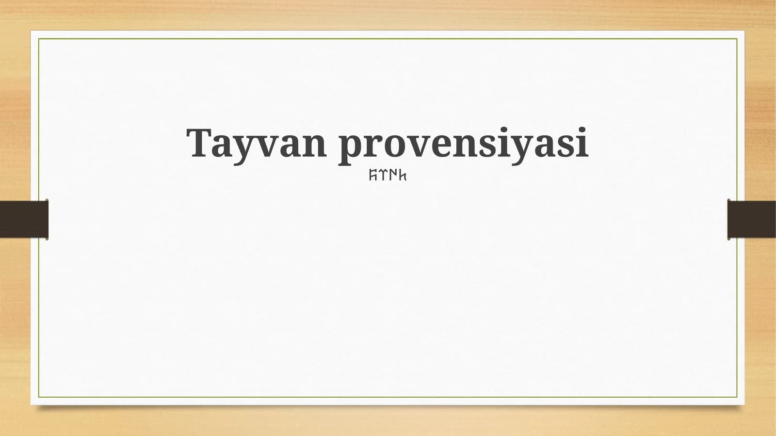 Tayvan provensiyasi