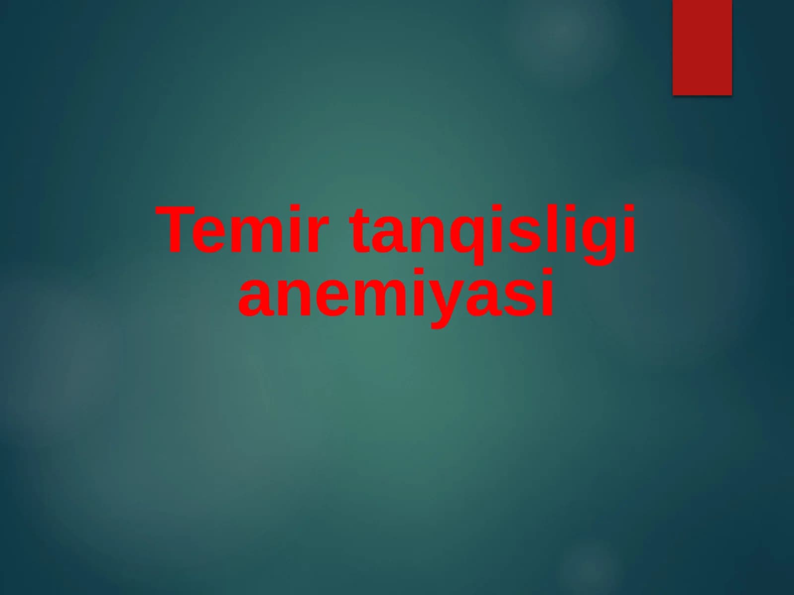 Temir tanqisligi anemiyasi