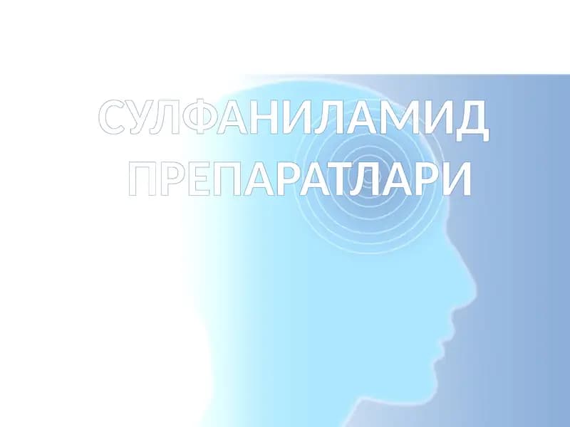 СУЛФАНИЛАМИДПРЕПАРАТЛАРИ