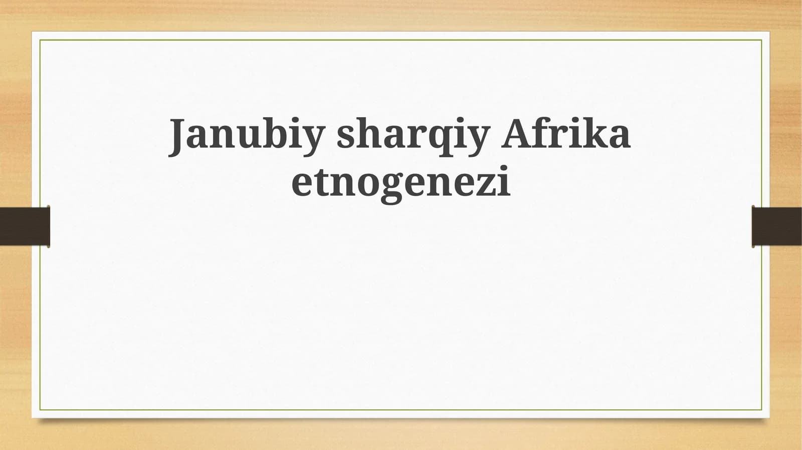 JanubiysharqiyAfrikaetnogenezi