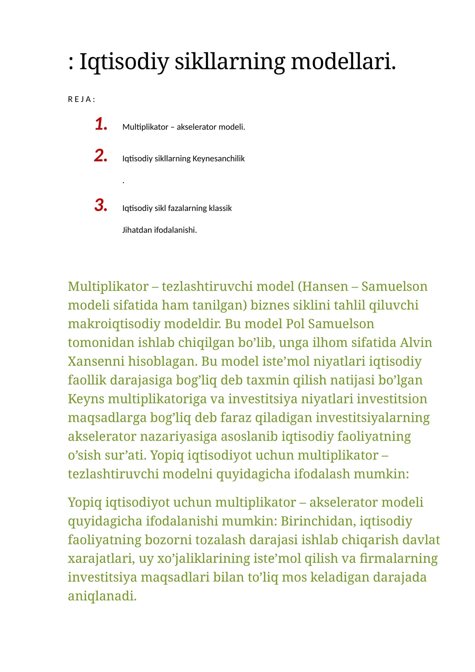 Iqtisodiy sikllarning modellari