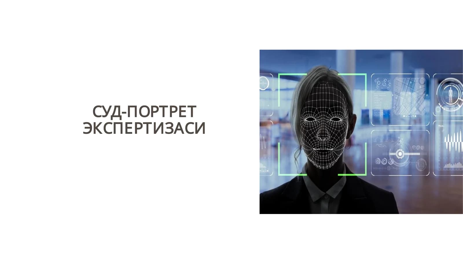 Суд-портрет экспертизаси