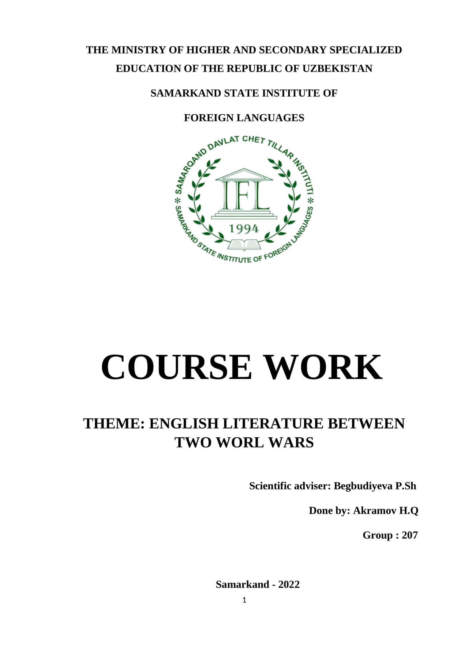 English Literature Between Two World Wars