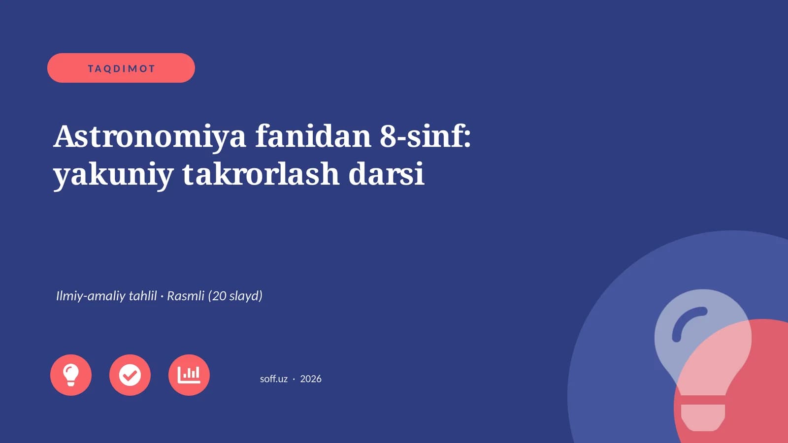 Astronomiya fanidan 8-sinf: yakuniy takrorlash darsi