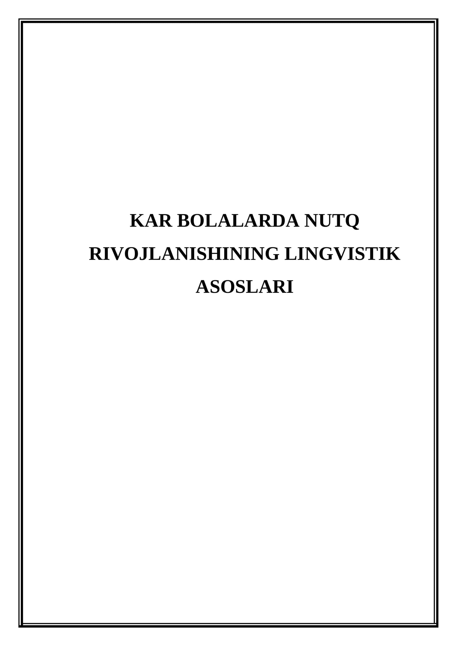 Surdopedagogikaning boshqa fanlar bilan integratsiyasi