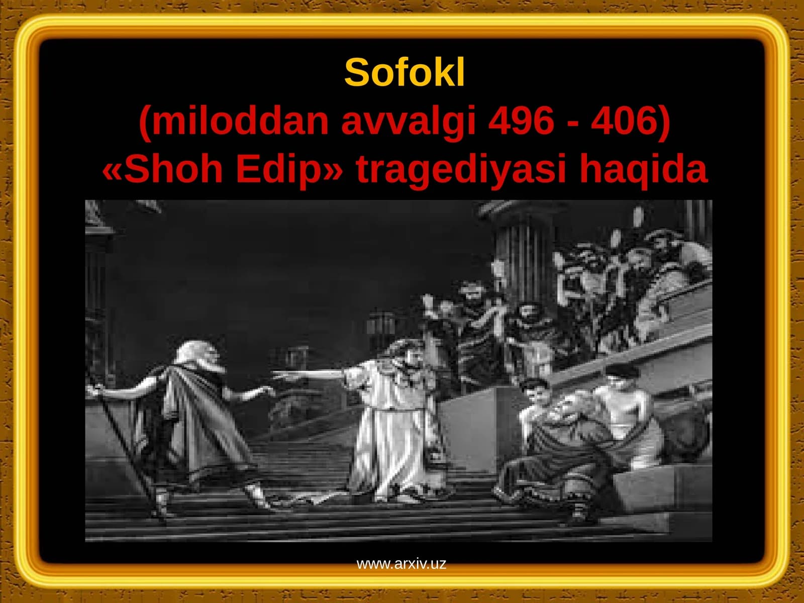 Sofoklning "Shoh Edip" tragediyasi