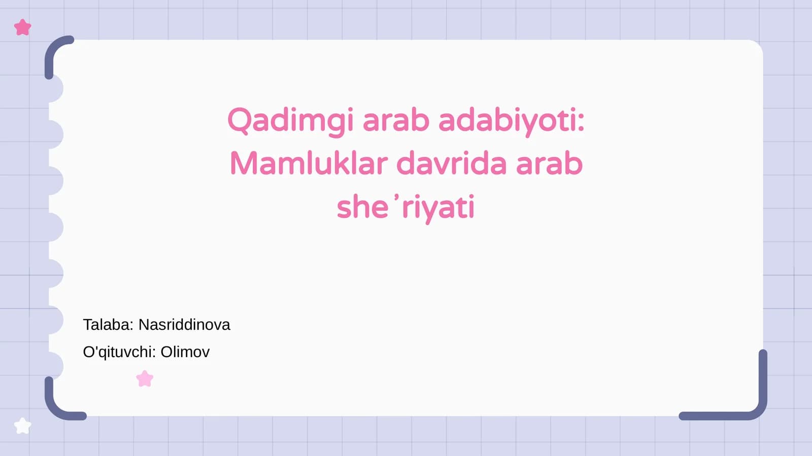 Mamluklar davrida arab sheʼriyati