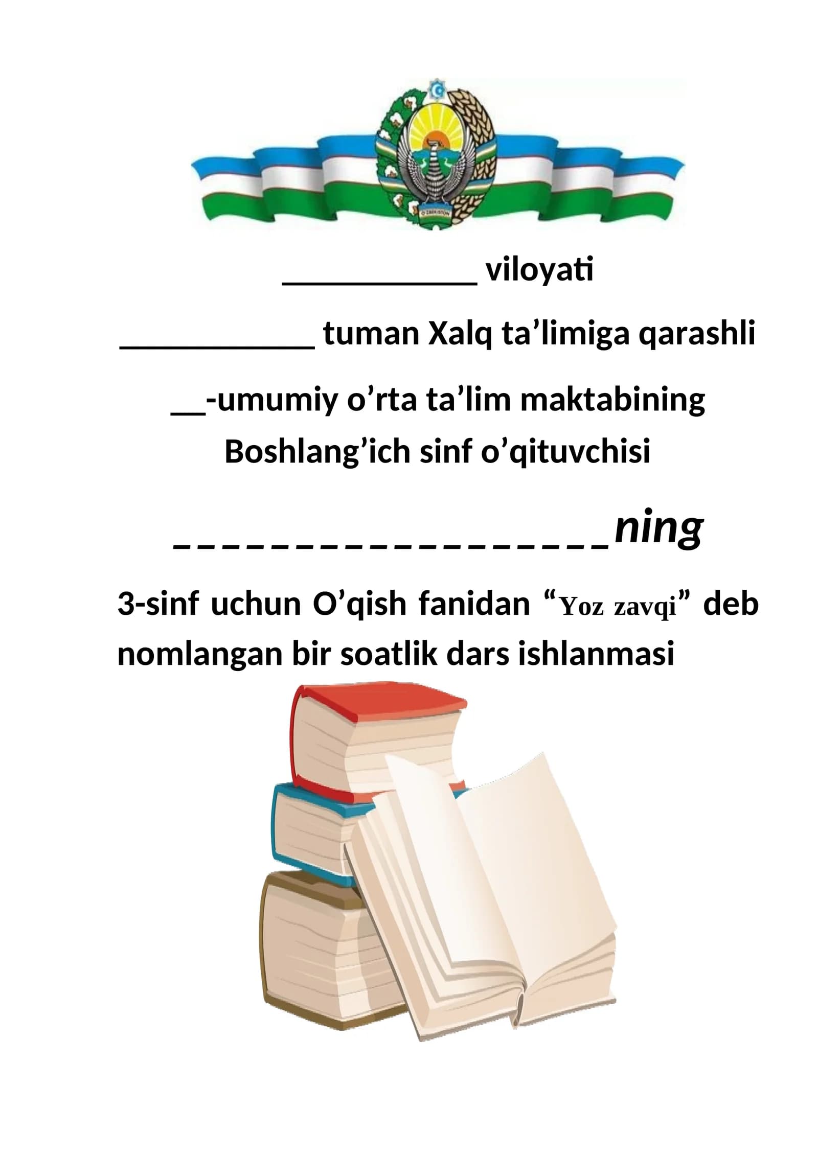 Yoz zavqi