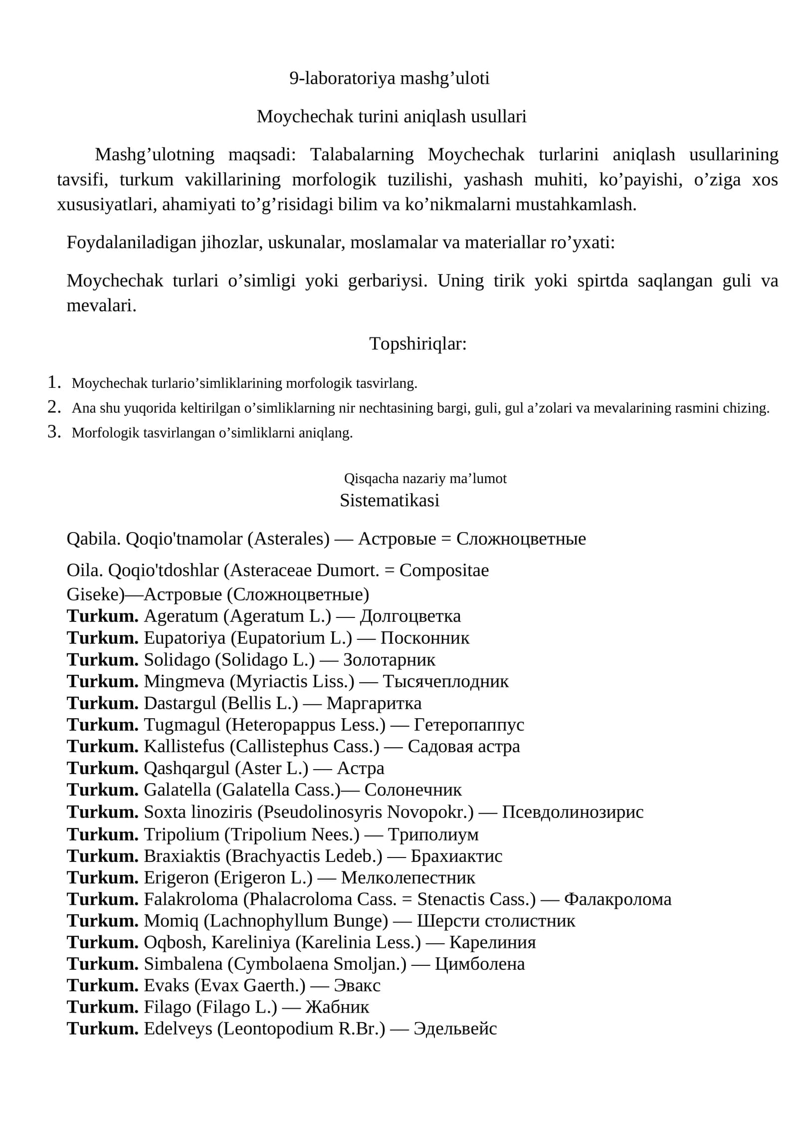 9-laboratoriya mashg’uloti