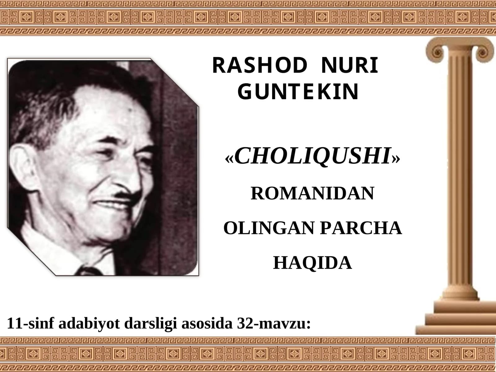 11-sinf Rashod Nuri Guntekin Choliqushi