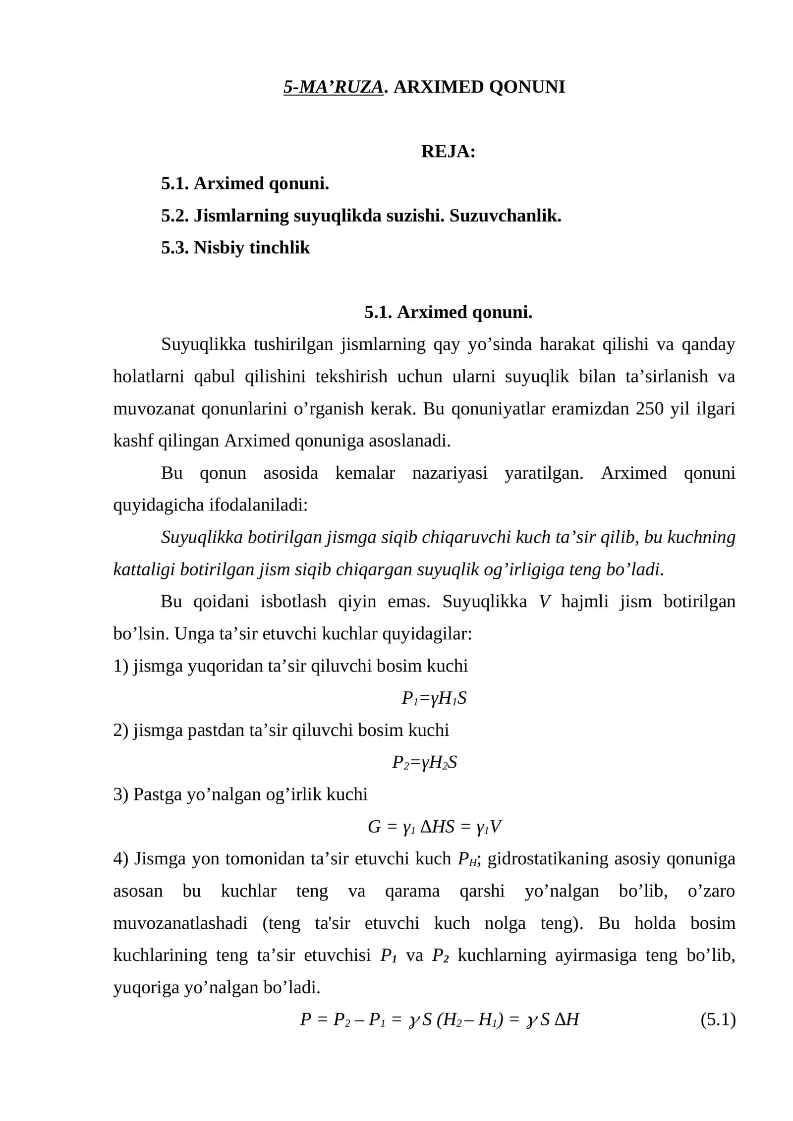 5-MA’RUZA. ARXIMED QONUNI