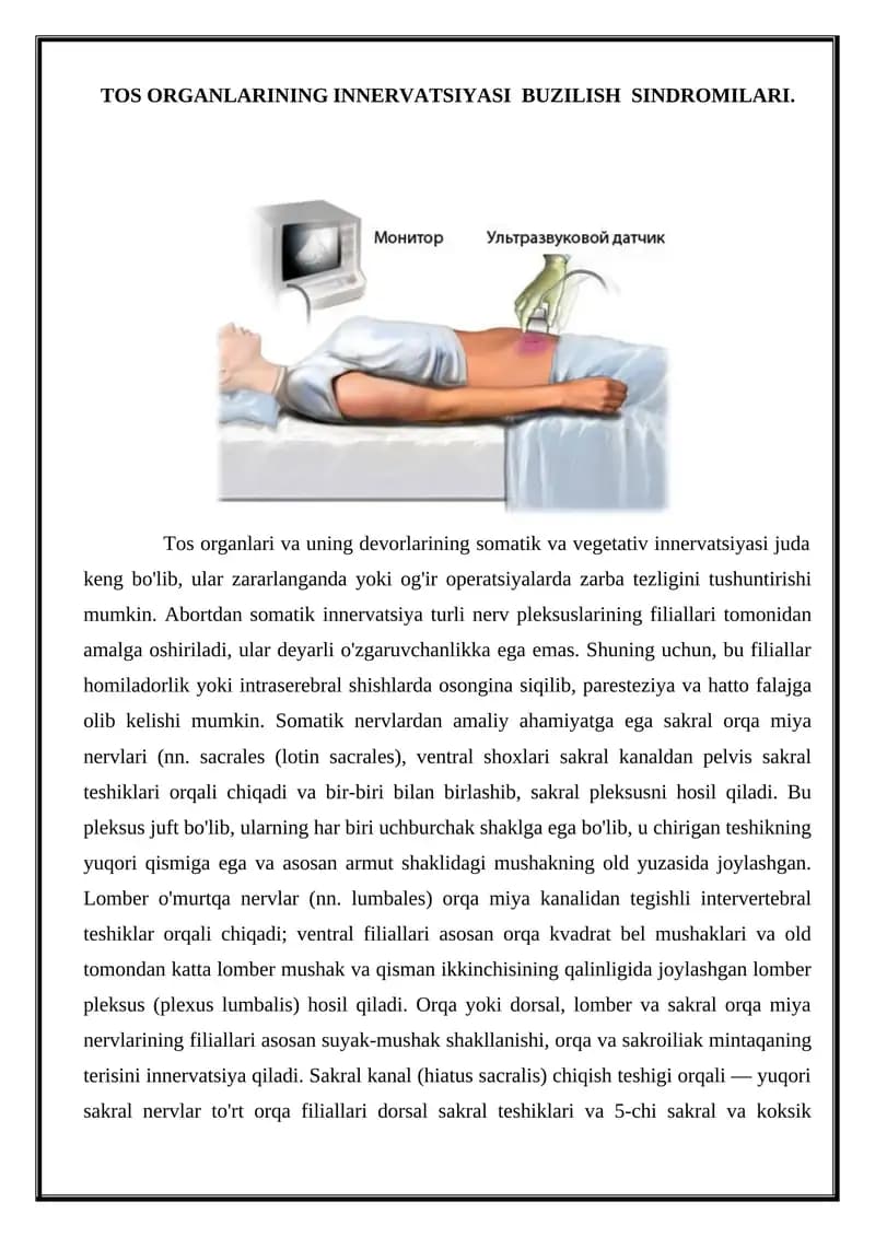 Tos organlarining innervatsiyasi buzilish sindromlari