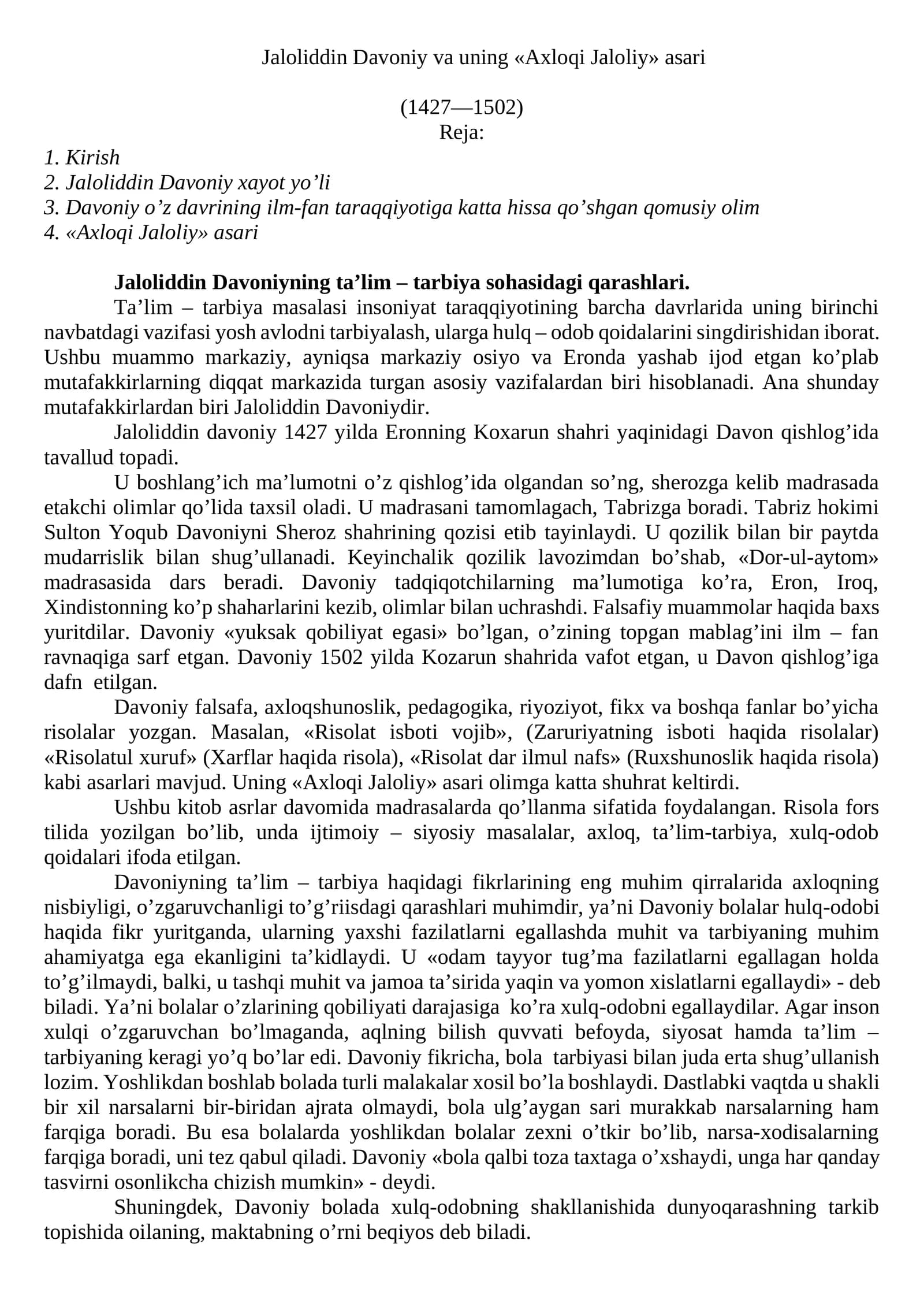 Jaloliddin Davoniy va uning «Axloqi Jaloliy» asari (1427—1502)