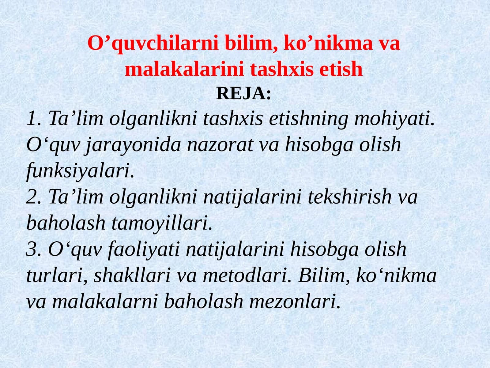 O'quvchilarni bilim, ko'nikma va malakalarini tashxis etish
