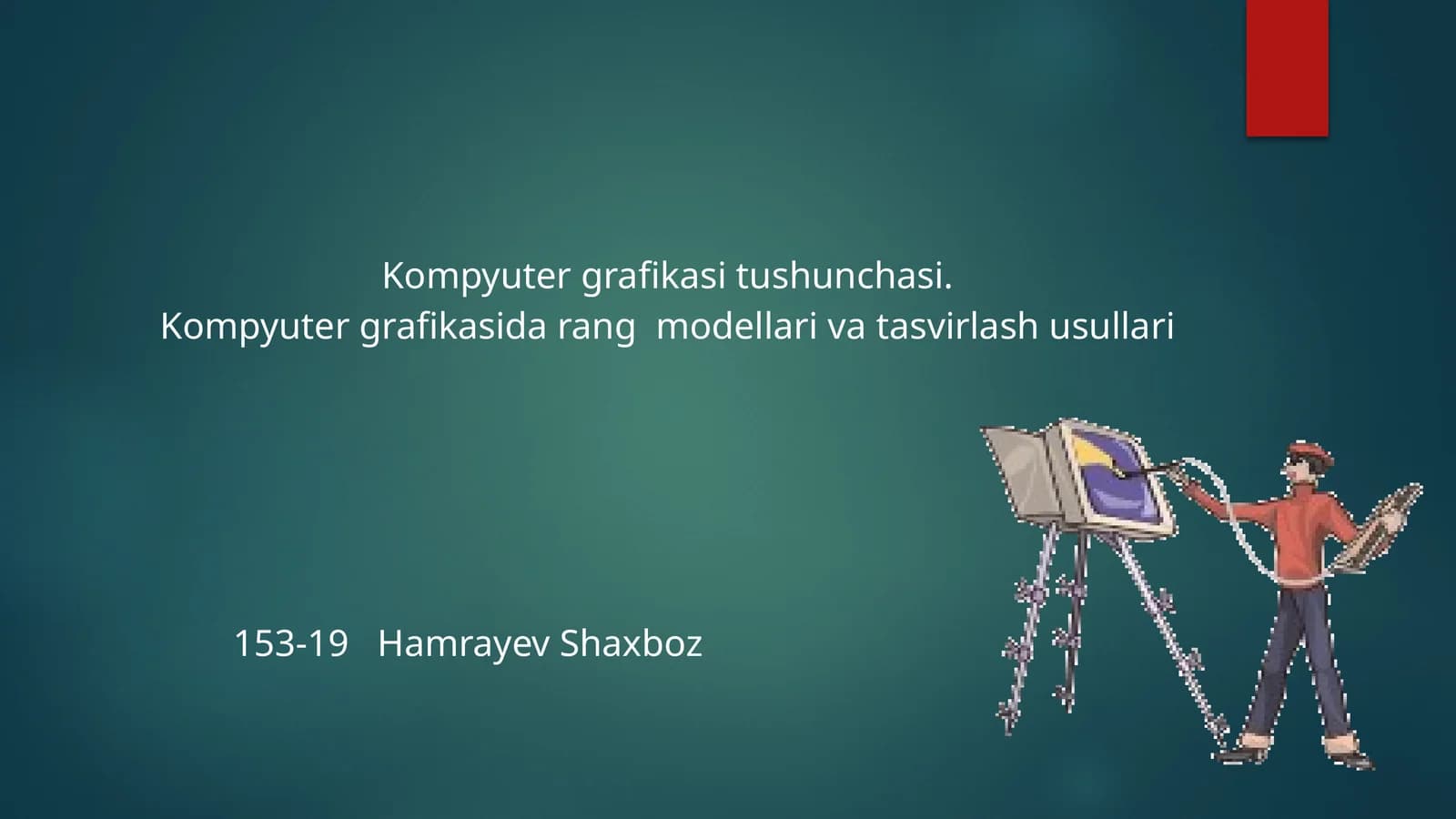 Kompyuter grafikasi tushunchasi