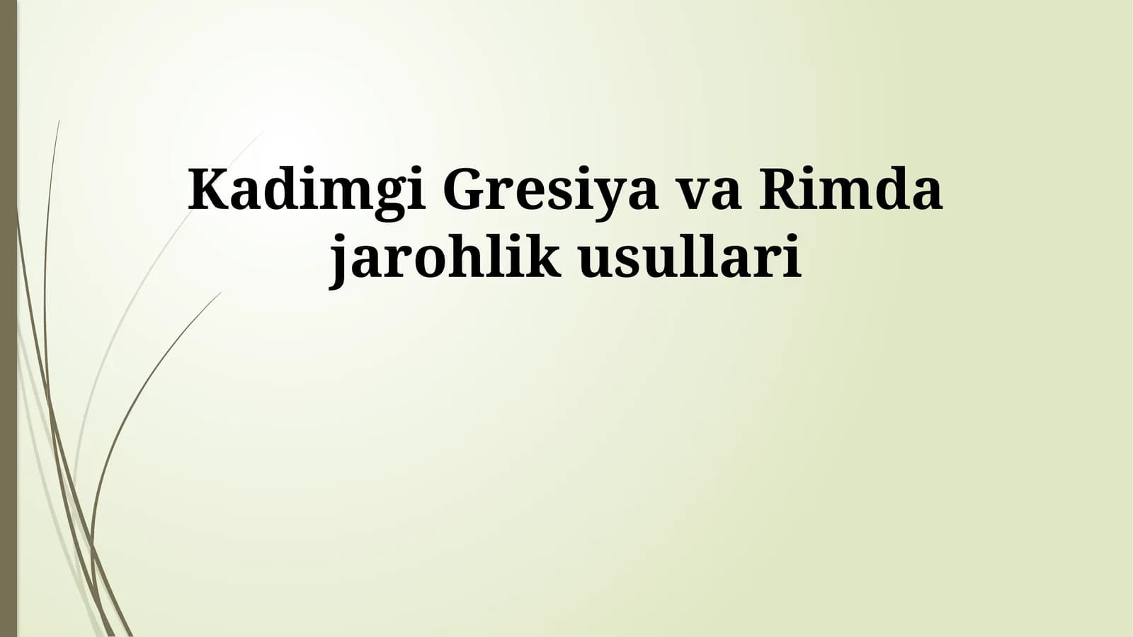 Kadimgi Gresiya va Rimda jarohlik usullari