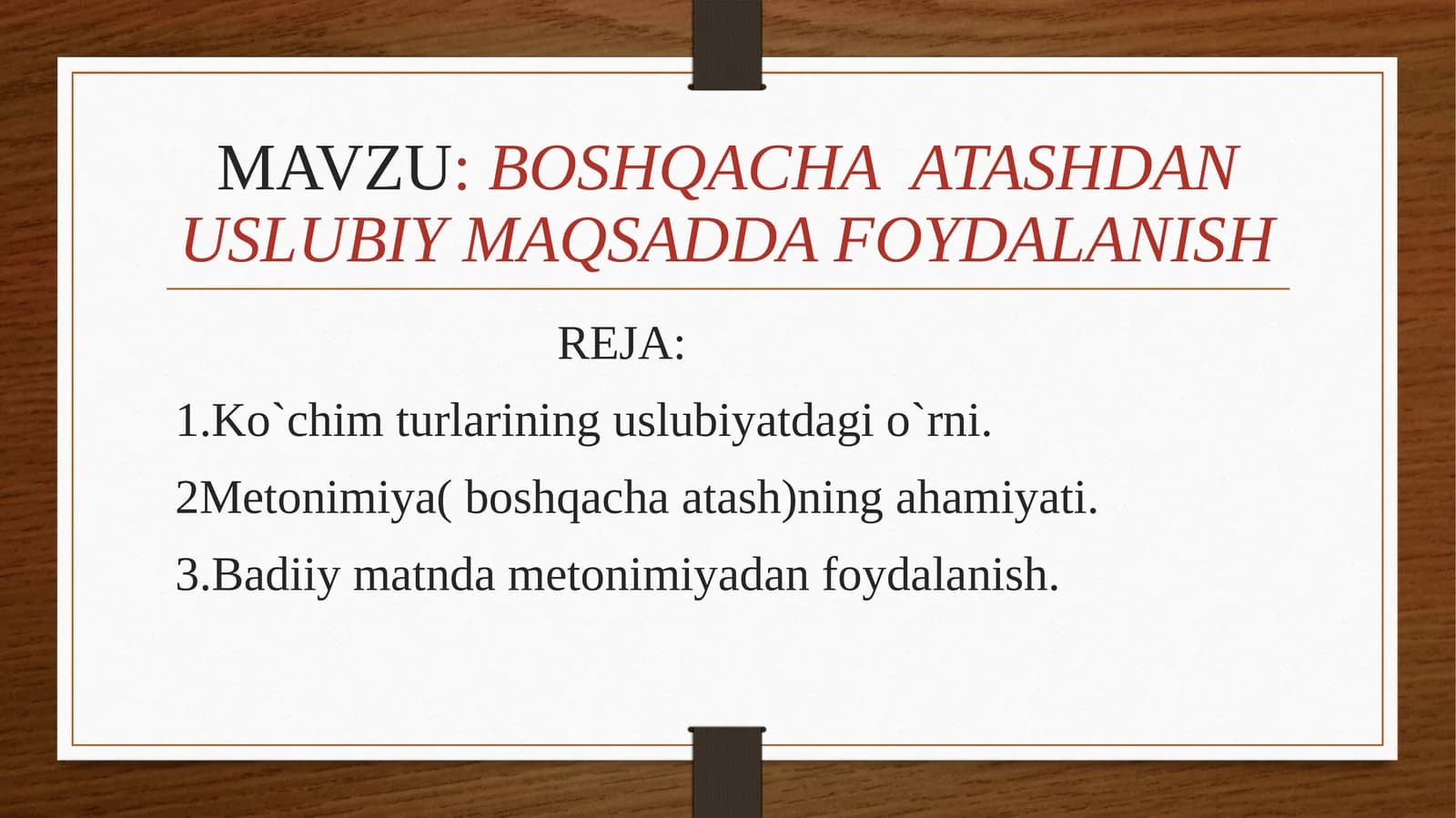 BOSHQACHA  ATASHDAN USLUBIY MAQSADDA FOYDALANISH