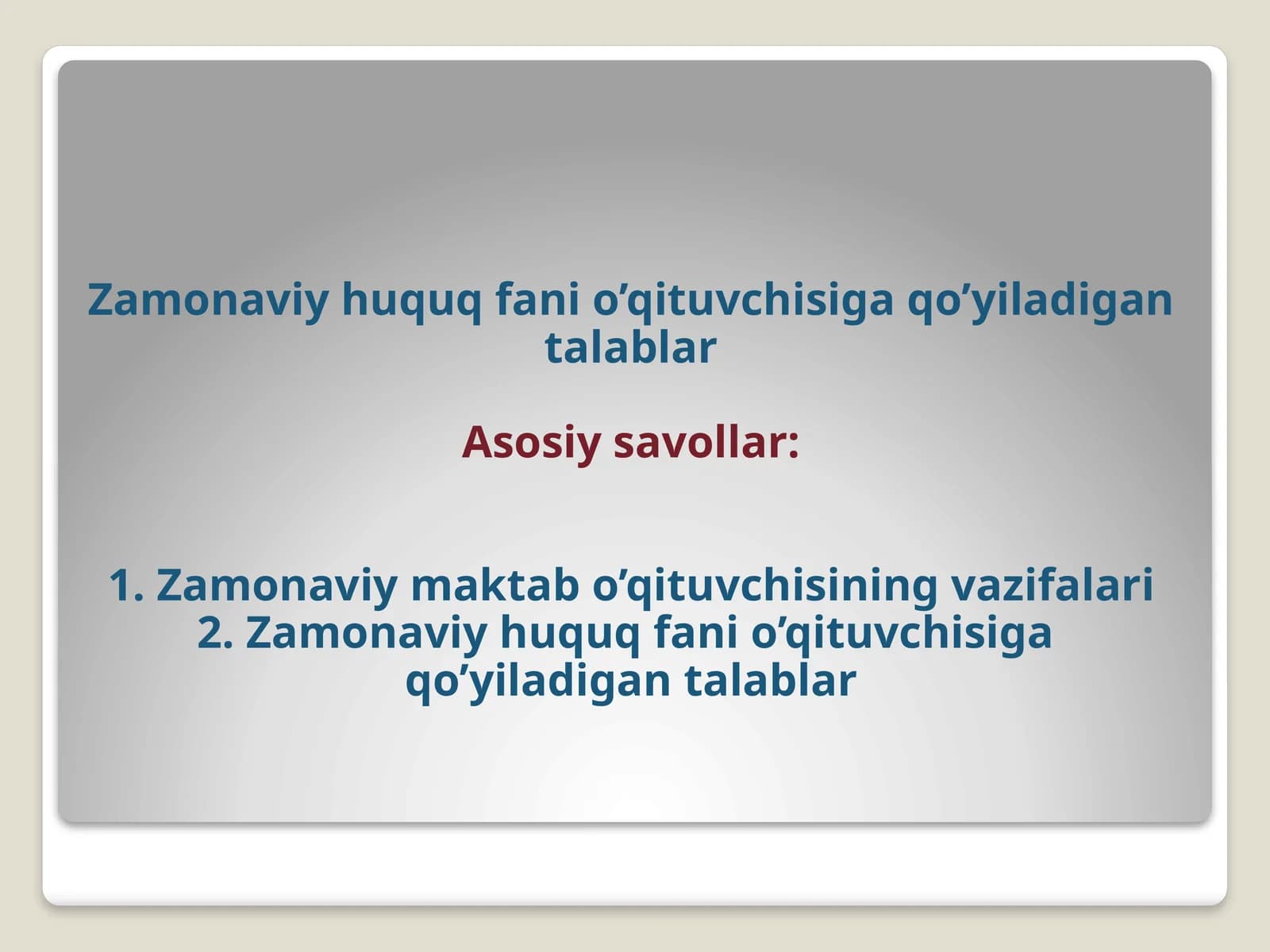 Zamonaviy huquq fanio'qituvchisiga qo'yiladigan talablar