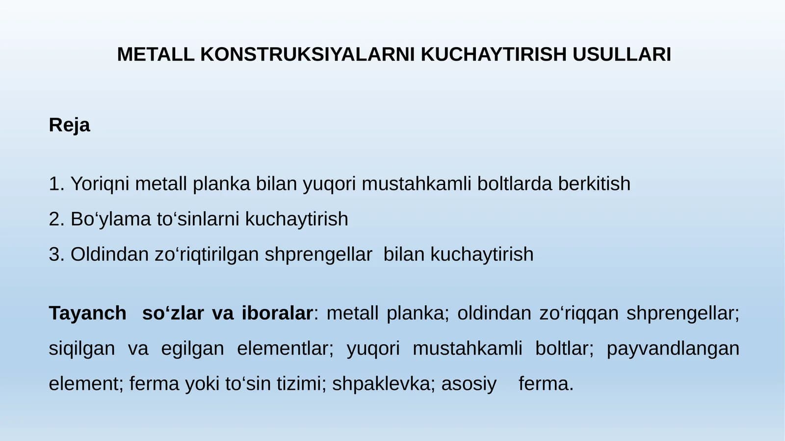 METALL KONSTRUKSIYALARNI KUCHAYTIRISH USULLARI