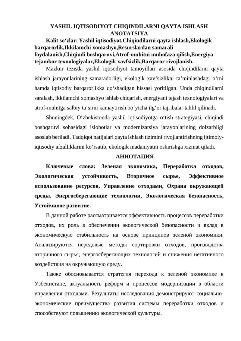 YASHIL IQTISODIYOT CHIQINDILARNI QAYTA ISHLASH