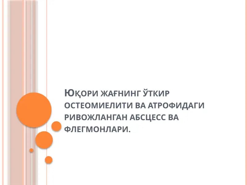 Юқорижағ ўткир остеомиелити