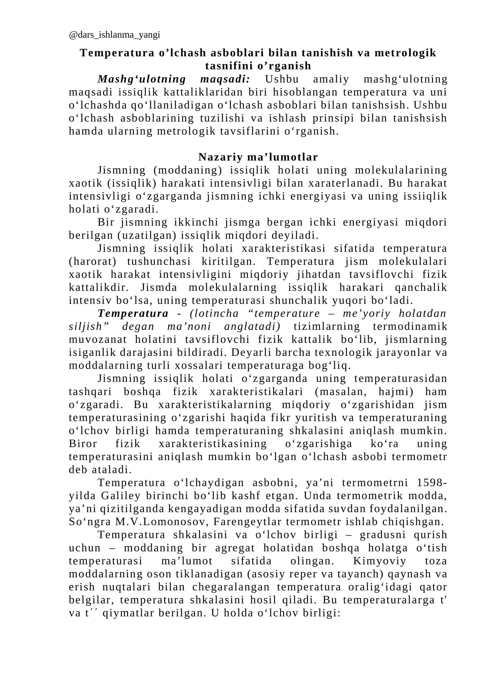 Temperatura o’lchash asboblari bilan tanishish va metrologik tasnifini o’rganish