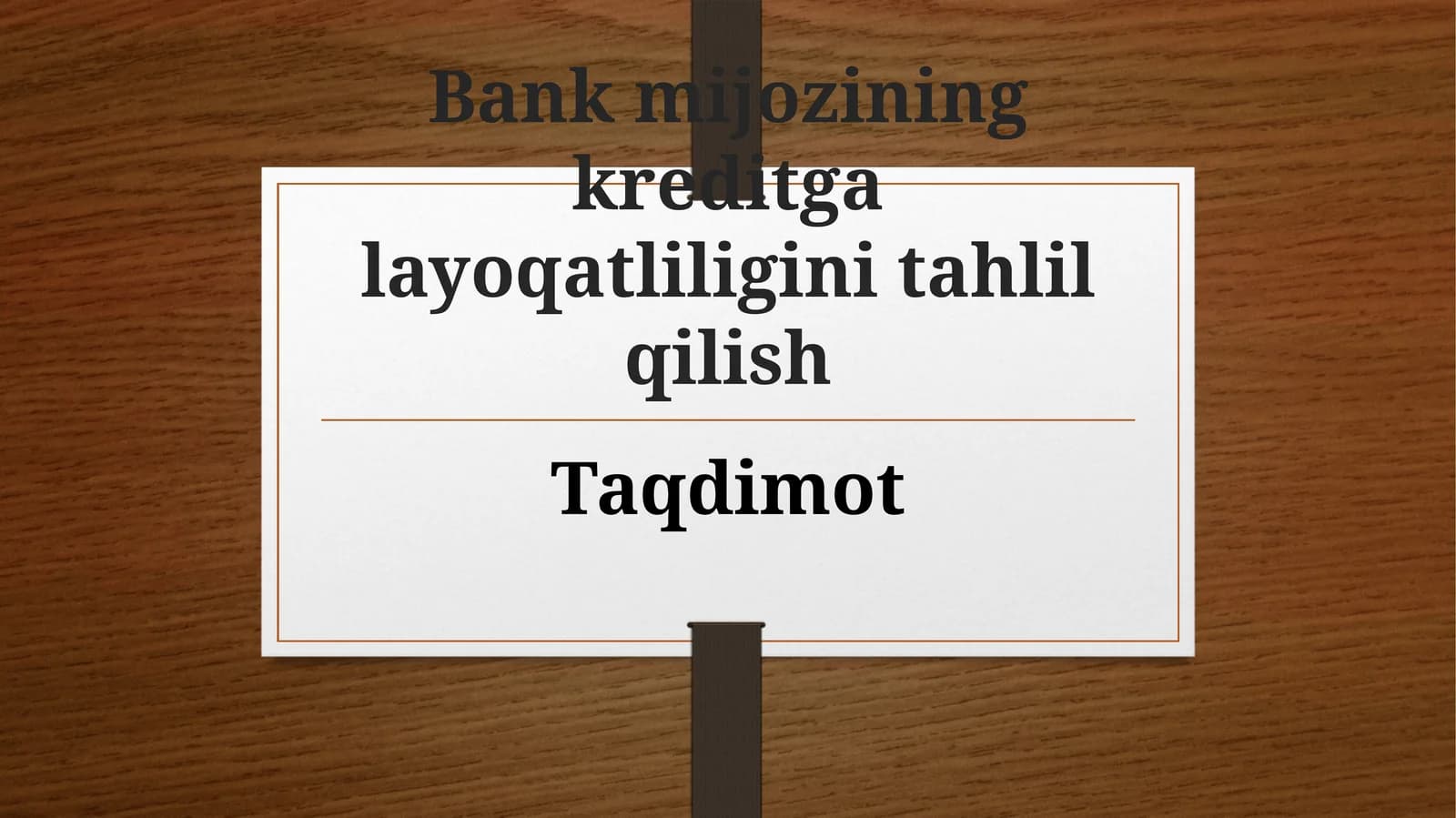 Kreditga layoqatlilik tushunchasi