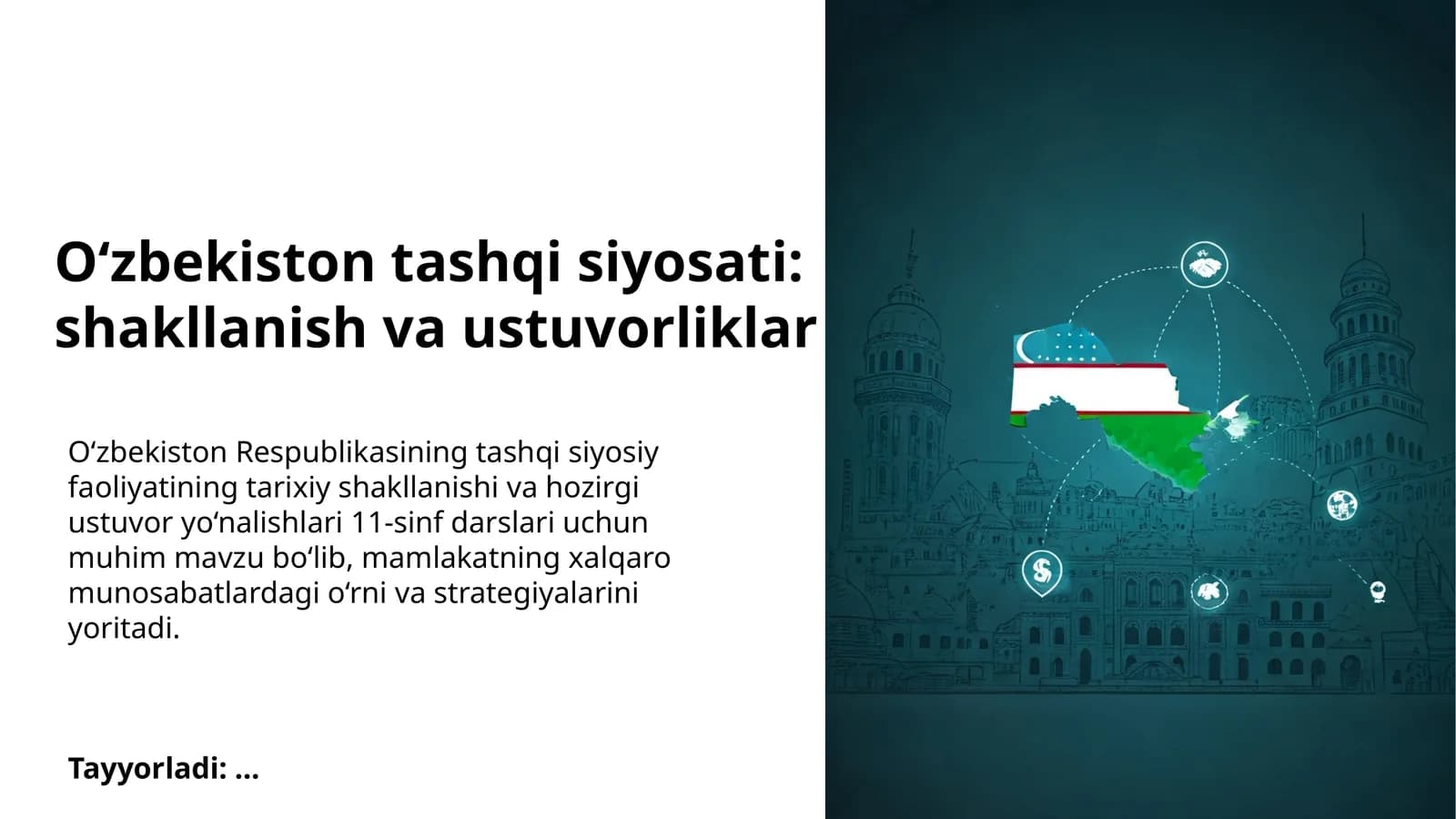O‘zbekiston tashqi siyosati: shakllanish va ustuvorliklar