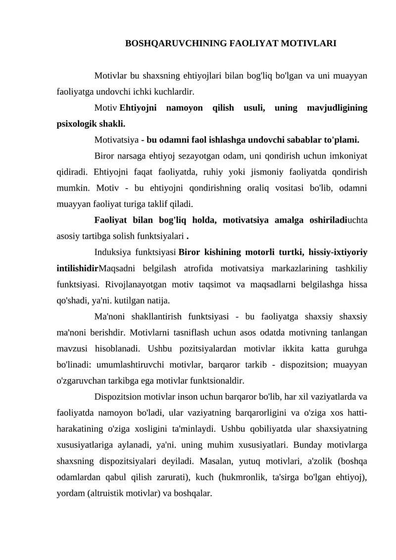 BOSHQARUVCHINING FAOLIYAT MOTIVLARI