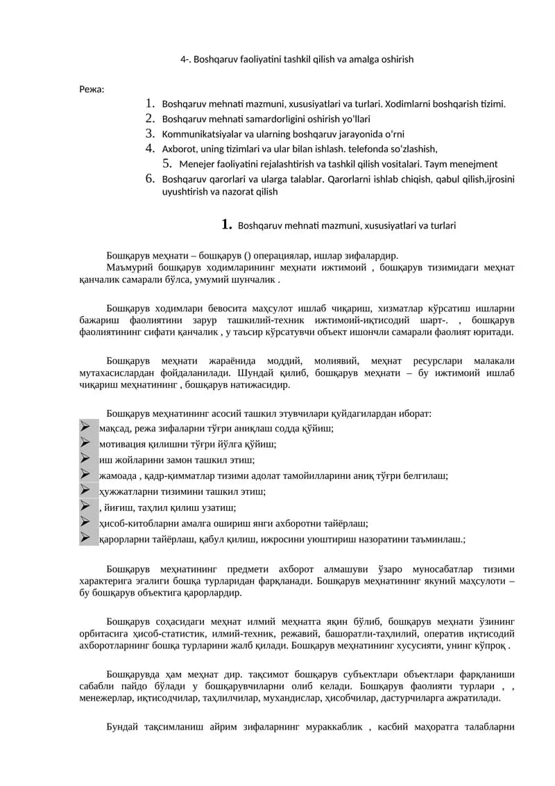 Boshqaruv faoliyatini tashkil qilish va amalga oshirish